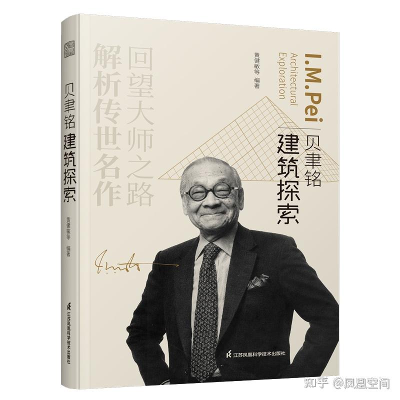 12座现代建筑大师教堂,看他们如何用设计诠释力量与信仰,治愈灵魂 - 知乎