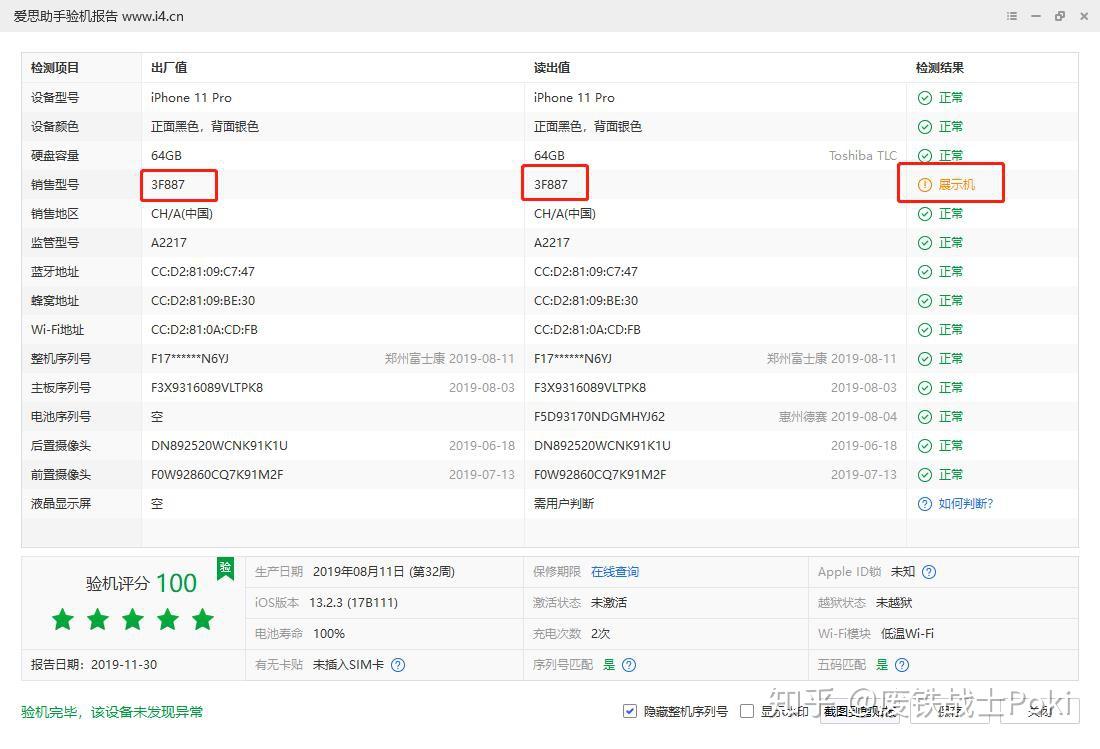 什么叫质保计划 v2-794ea46eb98a35af2bd0eb5123012f7f_r.jpg