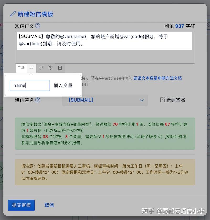 短信群发的优势和劣势分析怎么写 短信群发的优势和劣势分析怎么写