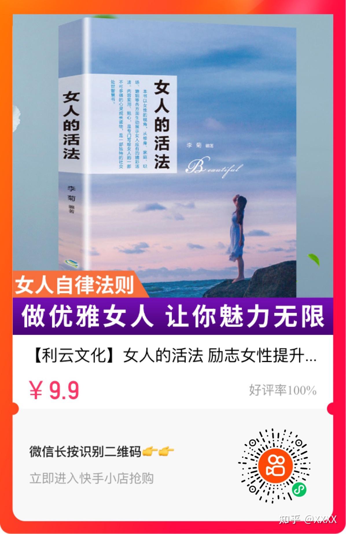 值得看的书极力推荐