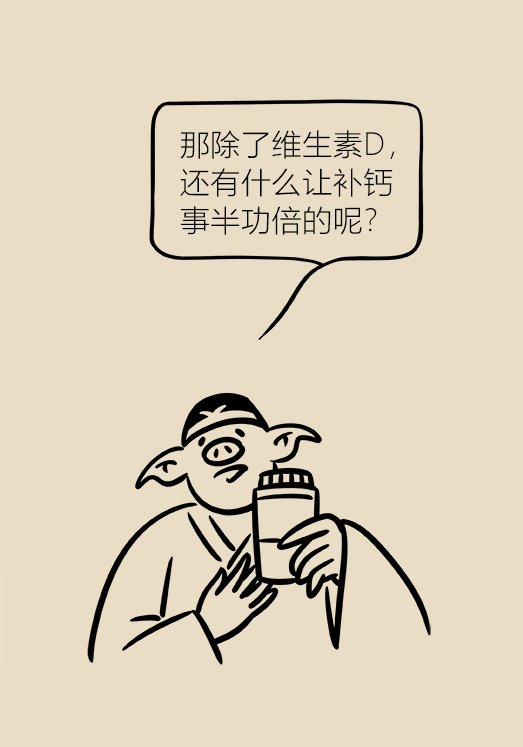 医院,补钙,骨质疏松,保健品,维生素d,乳糖,蛋白质,健骨营养素,钙片,钙