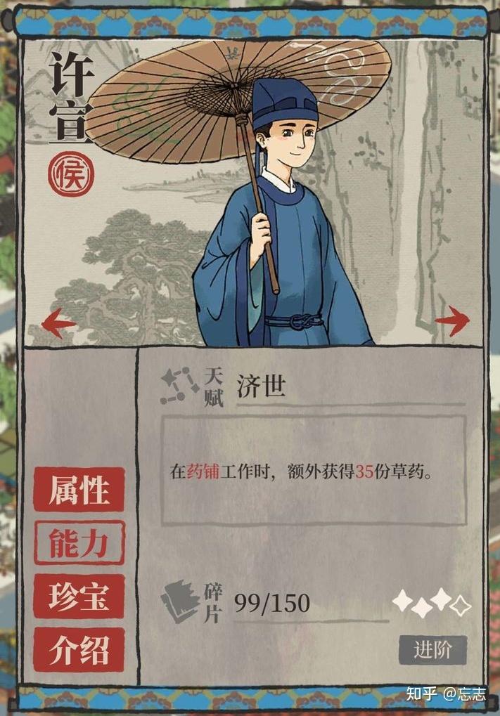 江南百景图当前版本赚铜钱最合理方式