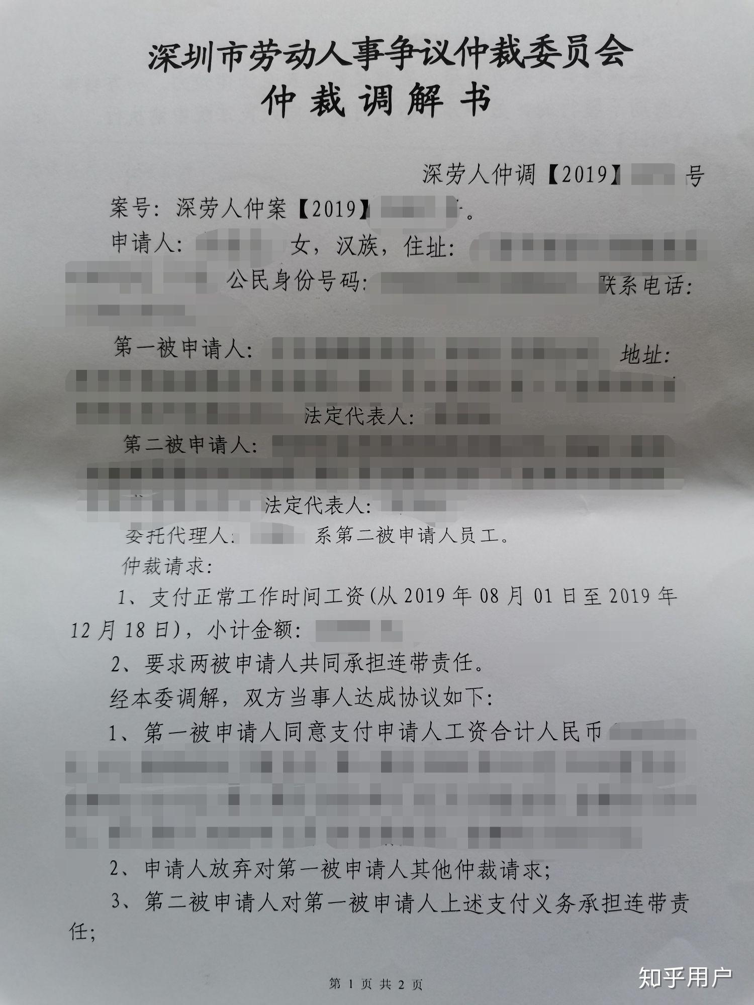 劳动仲裁律师指南：获得专业帮助解决工作场所纠纷 (劳动仲裁律师怎么收费)