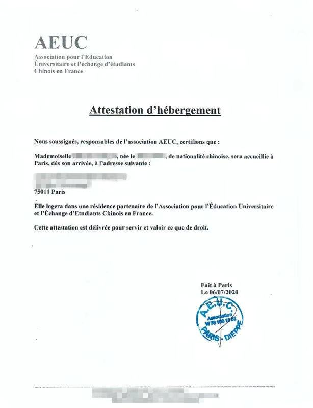 学生仅提供住房证明在各个领区均可使用,以证明学生到达法国后可以