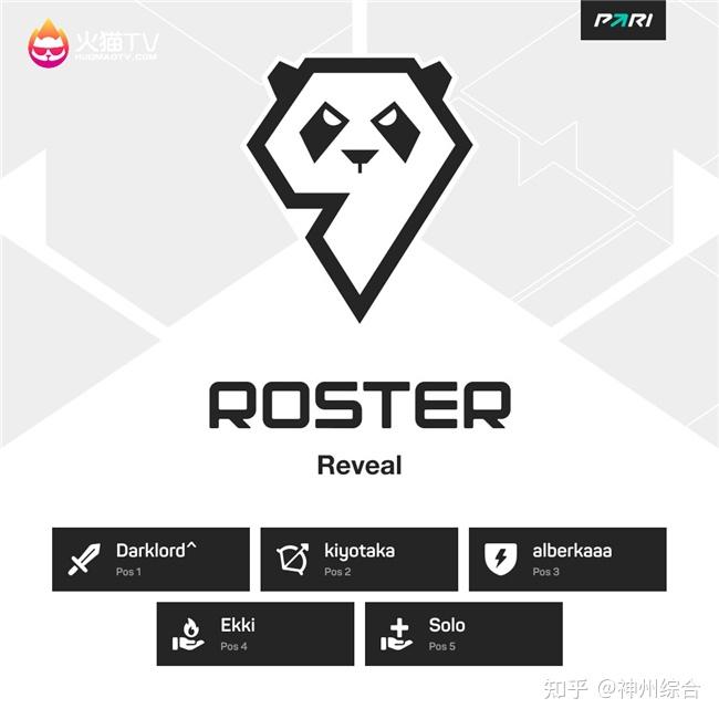 火猫dota2g2xig将顶替lgd参加2024精英联赛