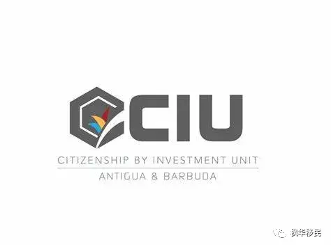 移民行业常说的cbi Cip Ciu究竟是什么意思 知乎