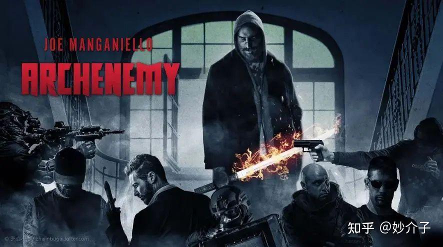 片名archenemy (2020).今天聊聊电影《要敌》.6767妙介子