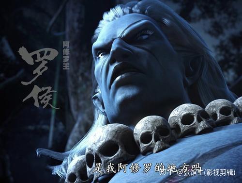 《西行纪》中修罗界的四大王者:狂王罗睺不断战斗磨练自己,堪称最强修罗! - 知乎