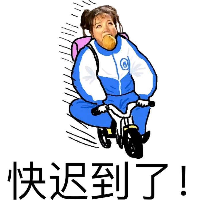 上班迟到了用英语怎么说不要只会说imlateforwork哦