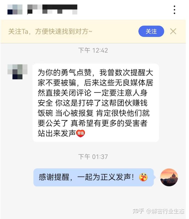 起底一年收割国人数亿元的假日本壮阳不老药保健品派
