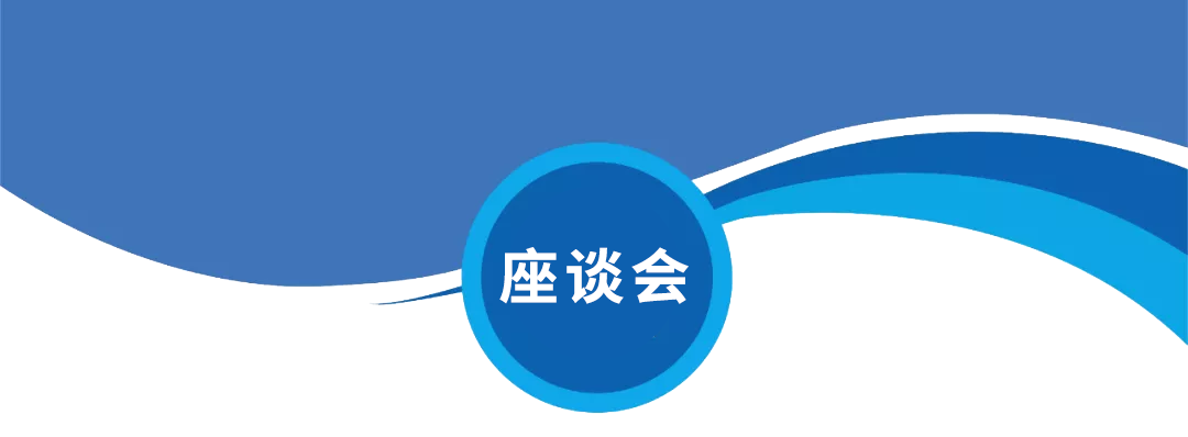 全市公路水运工程招投标领域警示教育座谈会召开