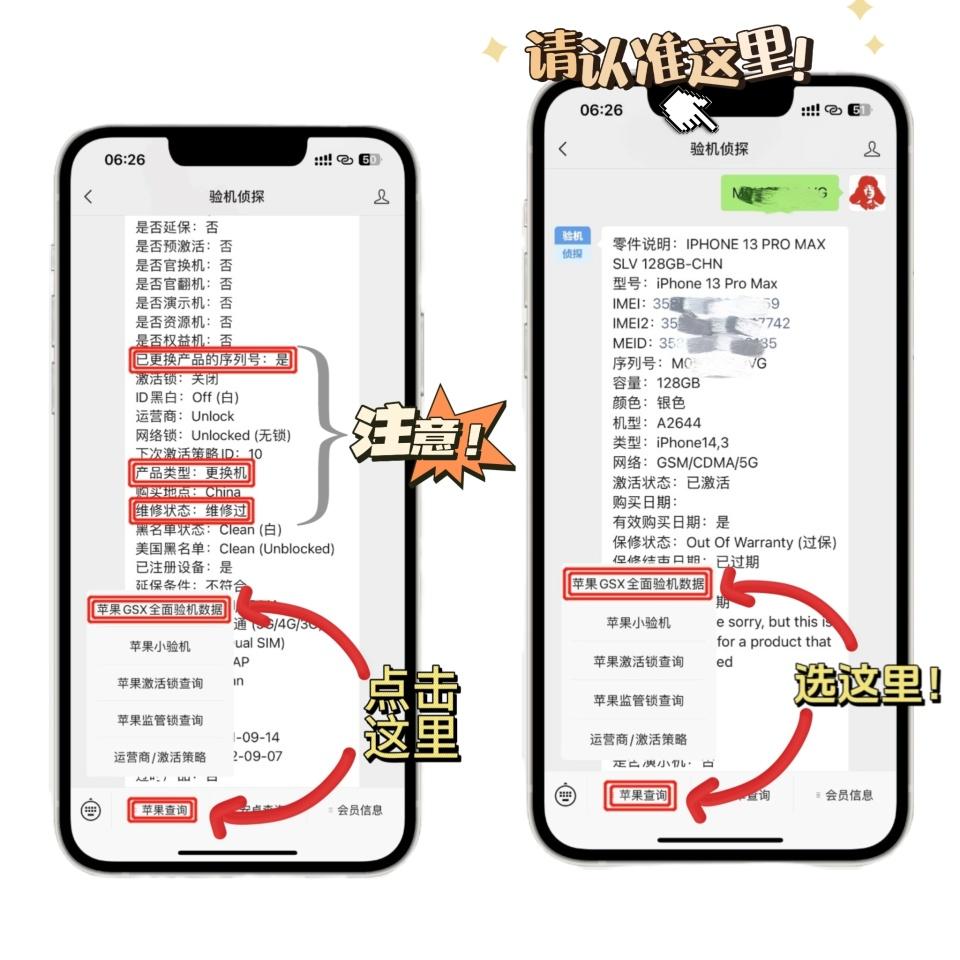Ios 16 6 