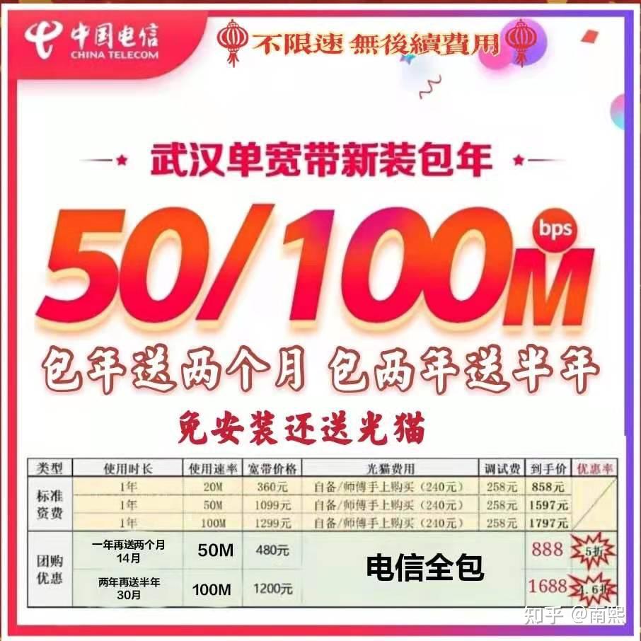 移动宽带办理新趋势与挑战