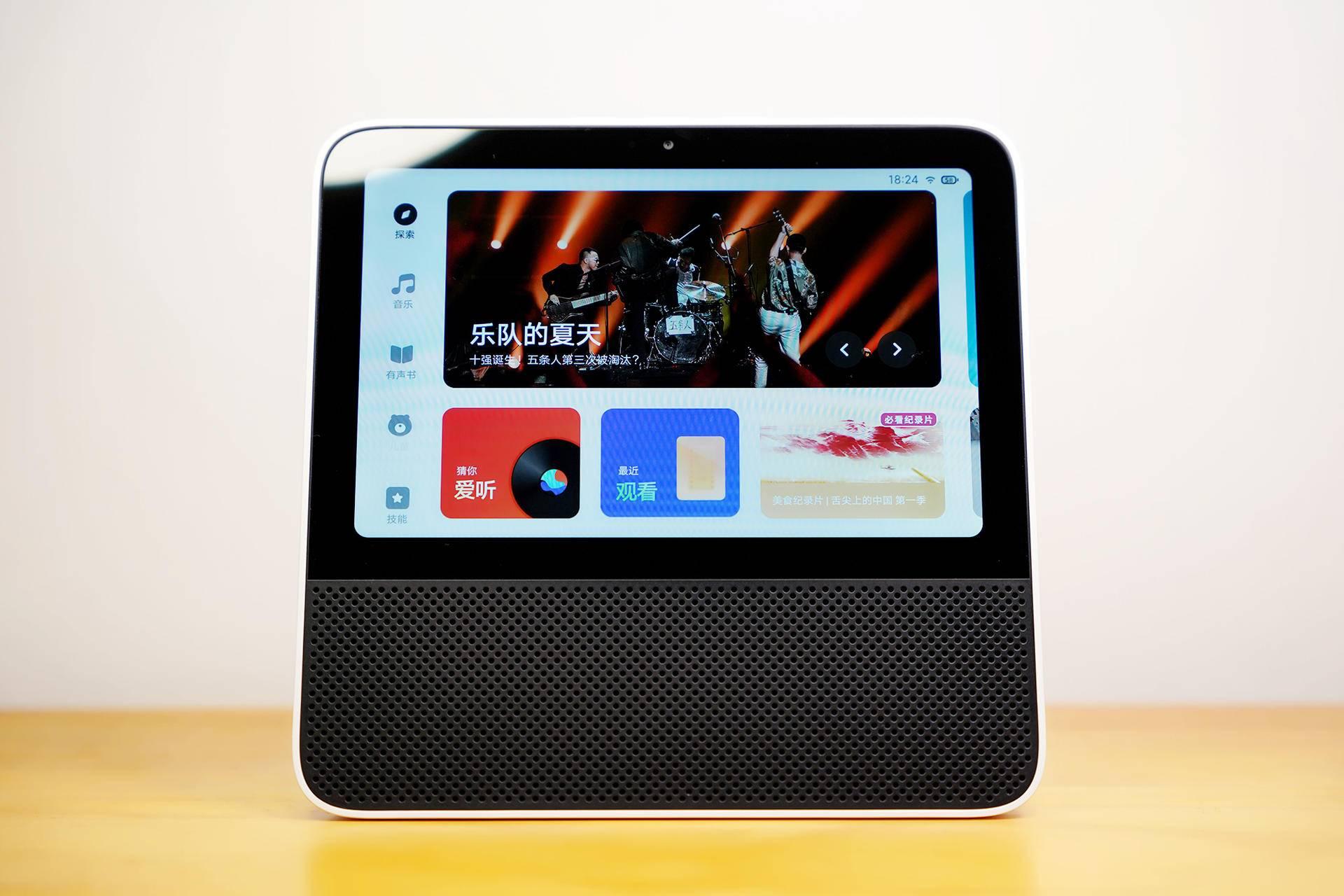 redmi小爱触屏音箱pro8英寸评测内置电池体验堪比学习机