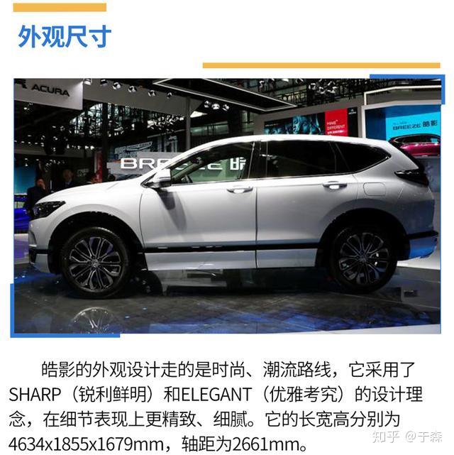 整车实用性谁更高欧蓝德皓影实力大比拼