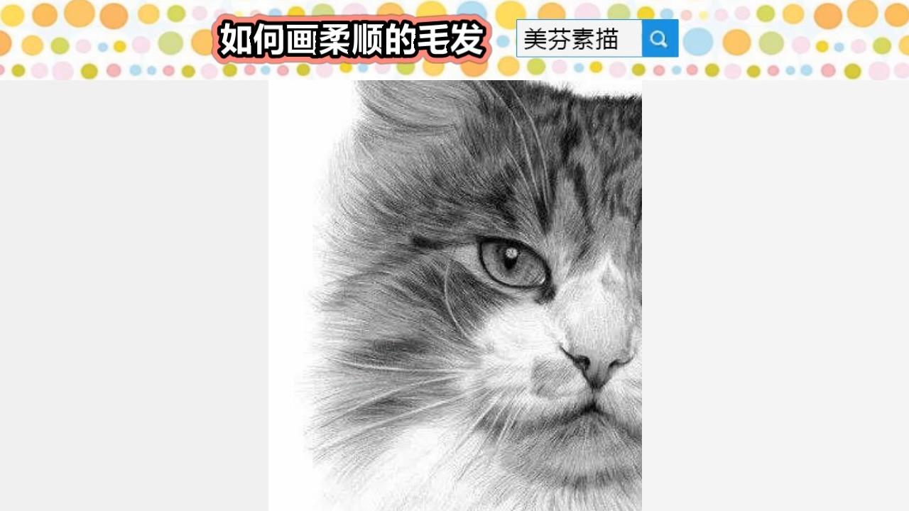 画素描长直线的5个关键点介绍!