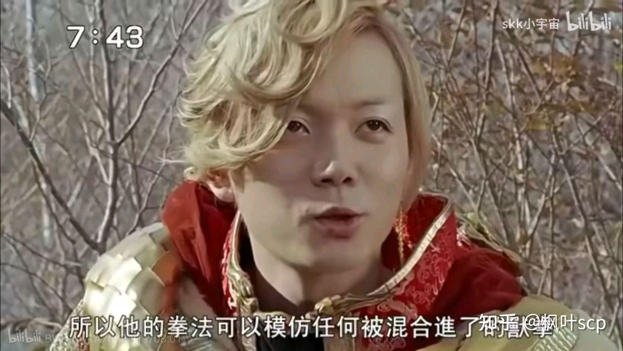 [兽拳战队激气连者]四幻将——幻兽翼蜥拳 酸与以及幻兽奇美拉拳 驺虞