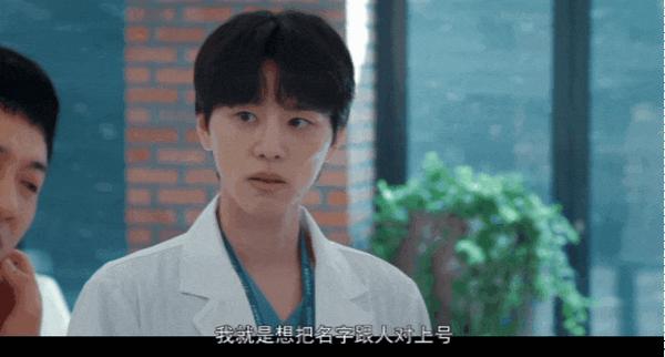 《Doctor X：白色黑手党时代》豆瓣8.4分，女神新剧爆了！