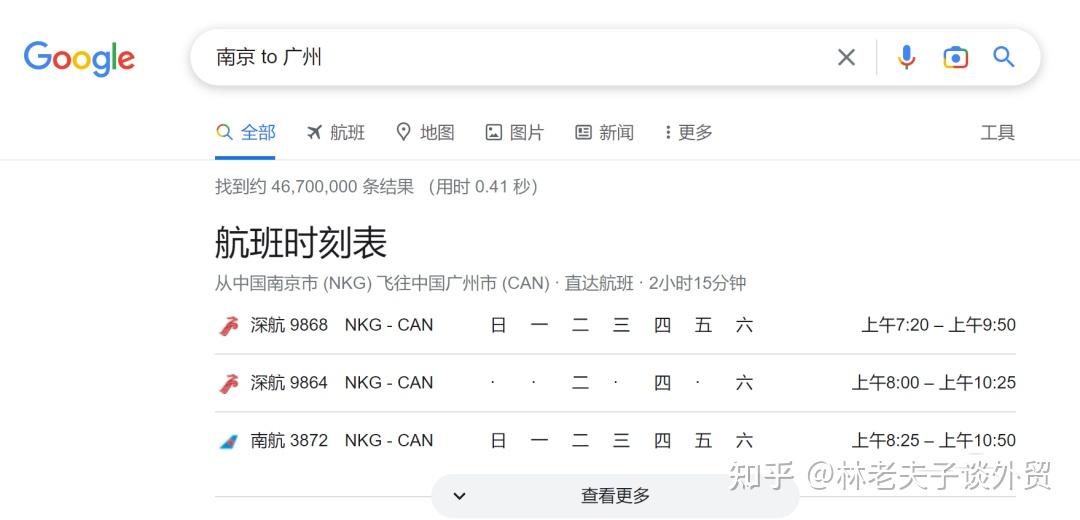 【干货】收藏！谷歌高级搜索语法指令大全