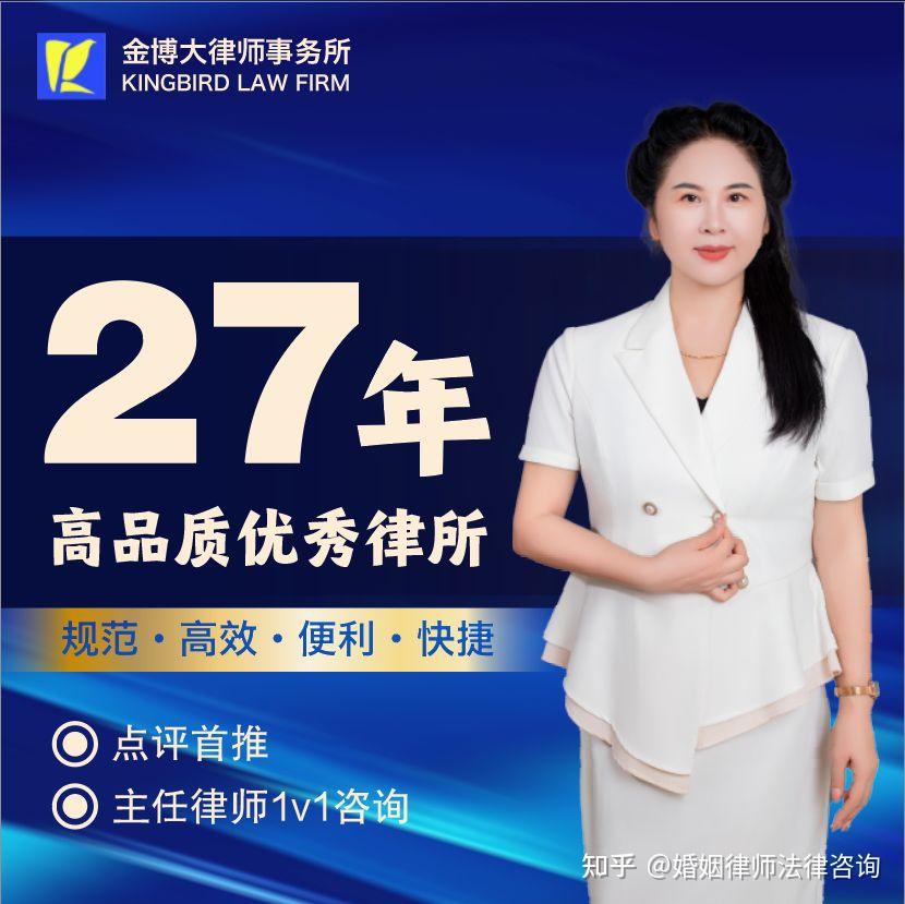 民法典之法定继承权（顺位继承、代位继承、遗产分配等）