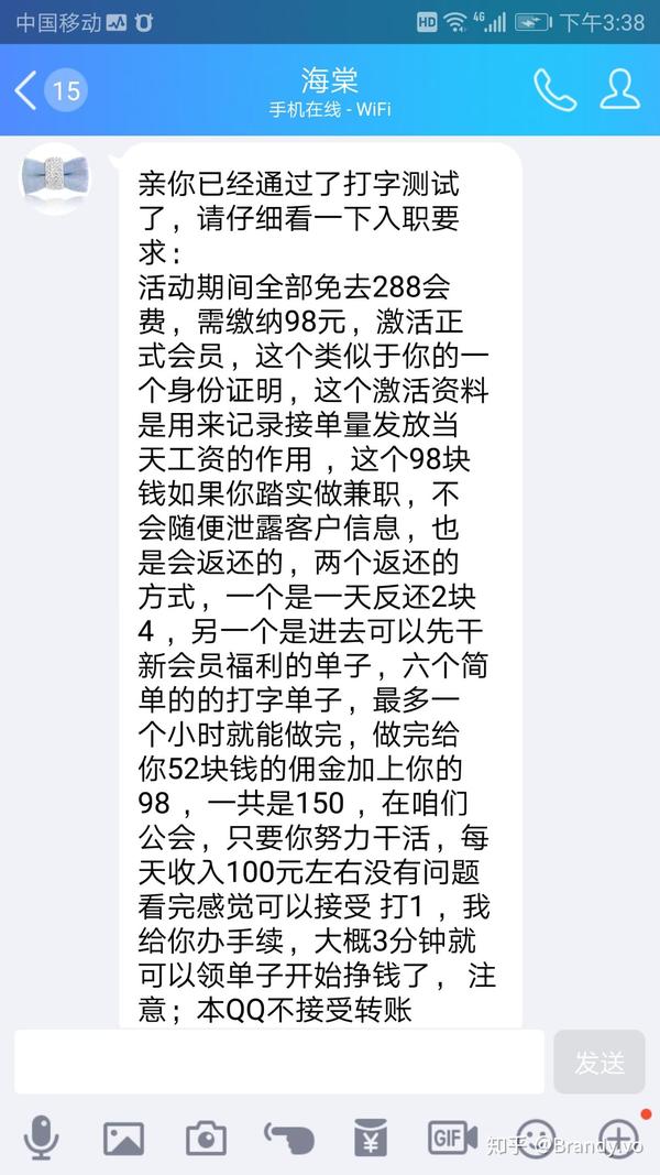 盒马分拣员为什么都干不长找兼职须知