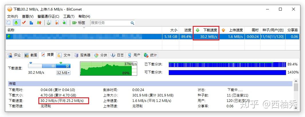 宝塔面板下载免费全能的服务器运维软件