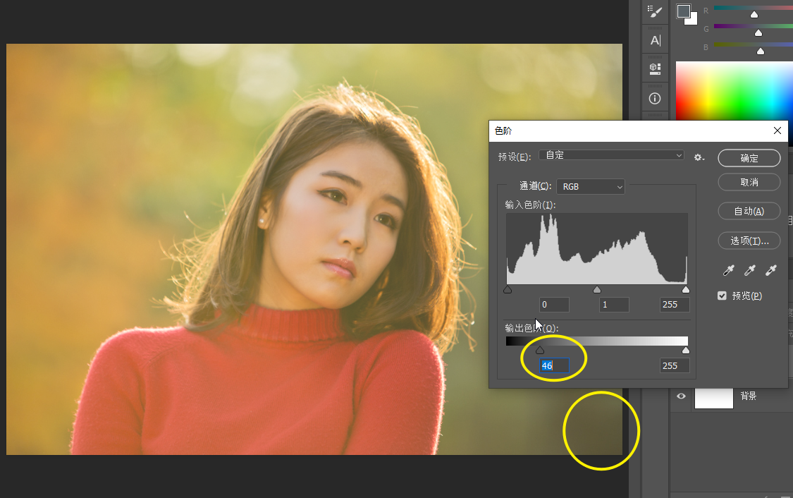 10分鐘看懂photoshop顏色與色調高級調整工具色階