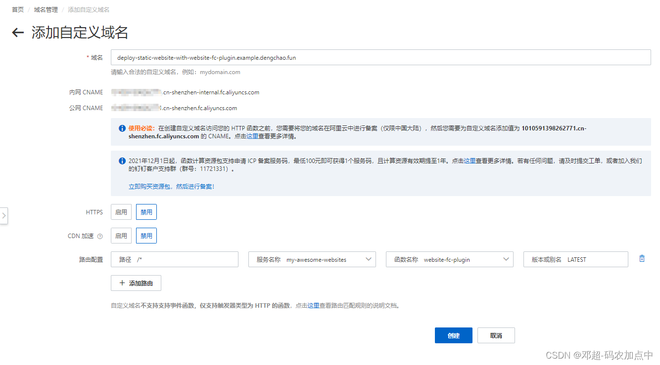 線路優(yōu)化引擎_搜索引擎優(yōu)化有什么用_昆明搜索優(yōu)化整站優(yōu)化