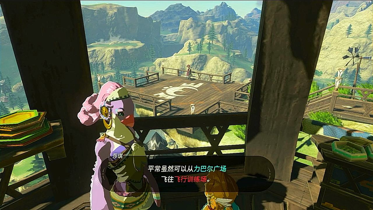巨巨可爱的游戏记录 - 塞尔达传说 旷野之息 (p100) 飞行训练场~到达