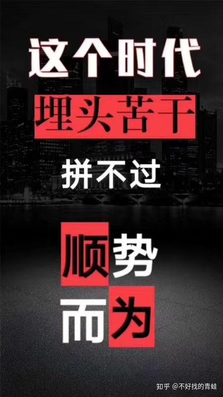 只有解决社会痛点才算是高超的商业逻辑