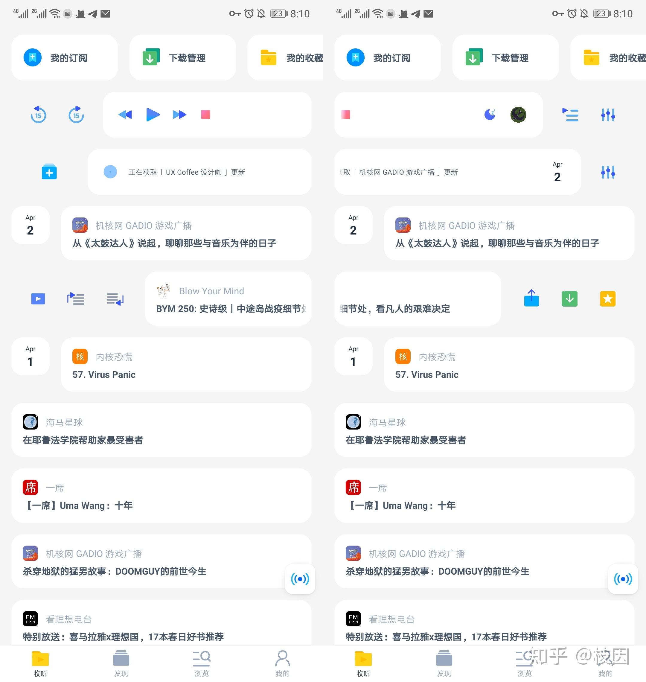 Pocket Casts账号购买指南-如何安全快捷地购买Poc Pocket Casts账号购买指南-如何安全快捷地购买Poc