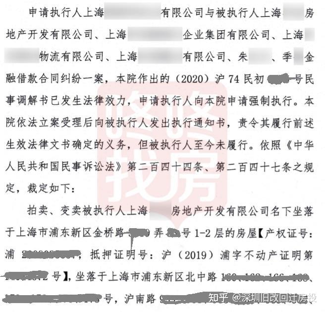 该宗地为独栋别墅,整个建筑为比较优雅大气的欧洲建筑风格,为毛坯现状