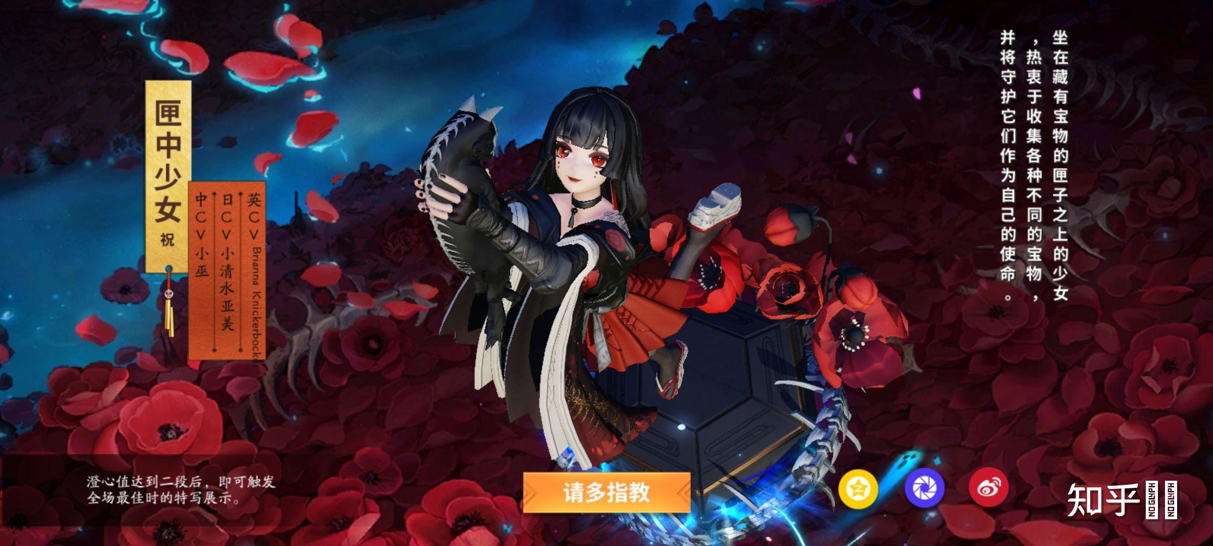 大家觉得决战平安京建模好看吗