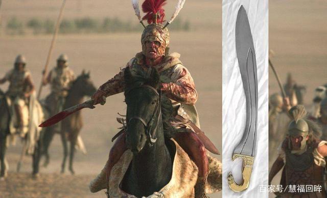 马其顿人用的弯刀,设计上是一种劈砍能力非常强的武器.