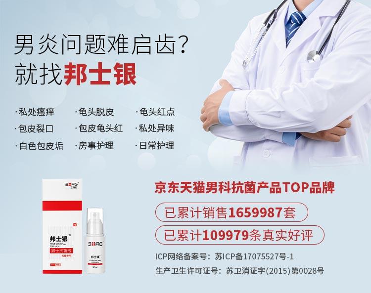 每天清洗为什么还会有包皮垢?邦士银教你怎么处理! - 知乎