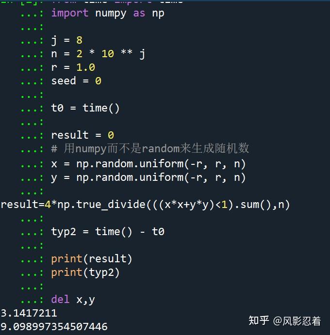 三,用10行python速成代码编程(5min)