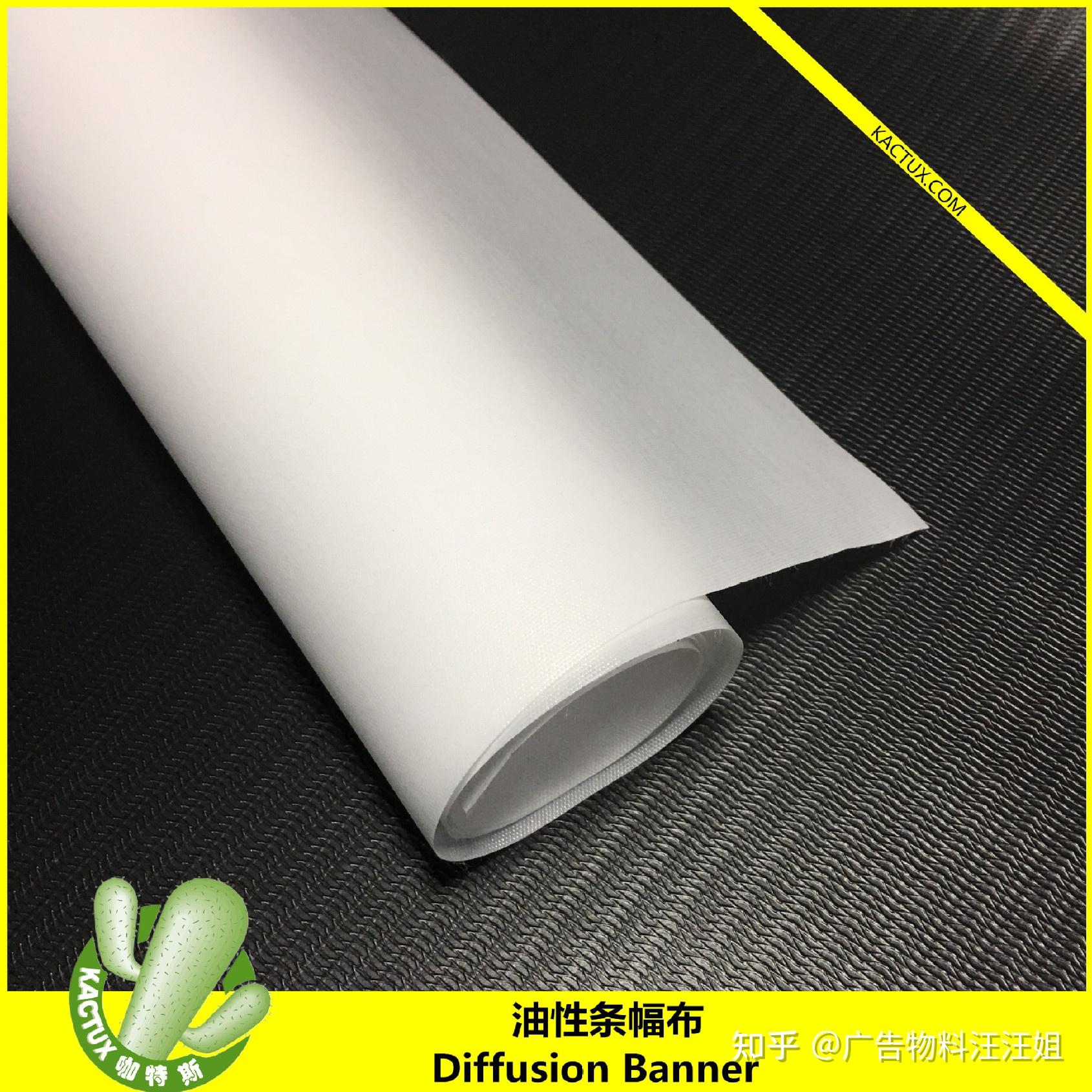 干货满满,广告人必知的10种广告布(上) - 知乎