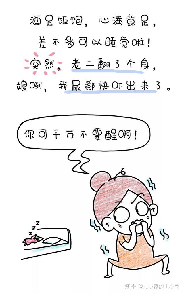 忙完老大忙老二终于都睡了世界你好我来了