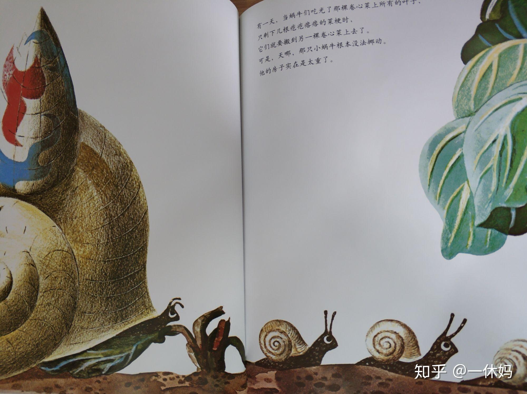 世界怎么来的故事 v2-79b306f953fde9e3f2347547a97e9533_r.jpg