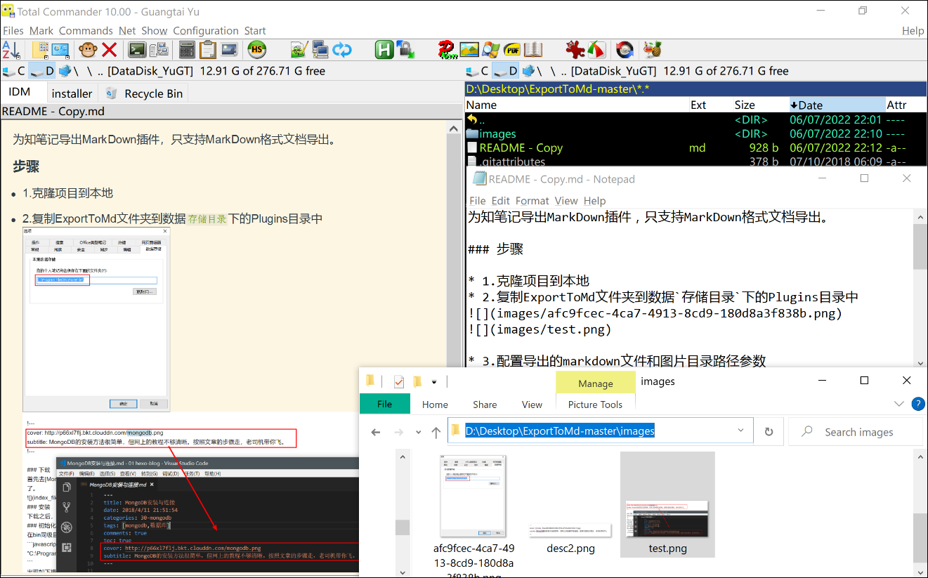 Total Commander的内容查看插件(Lister plugins, .WLX)之MarkdownView - 知乎