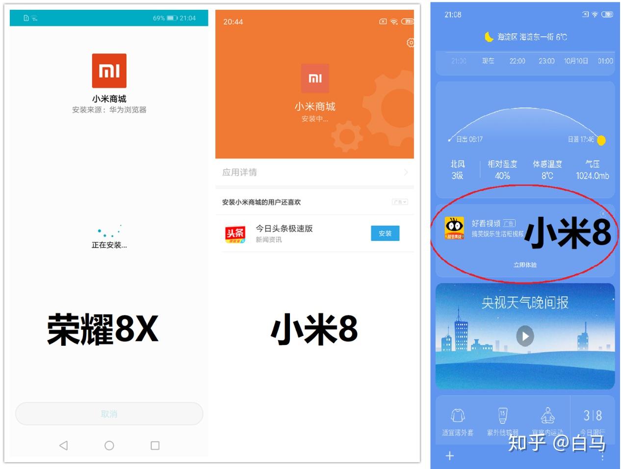 怎么发语音评论小米手机 v2-79b7418ea81370c7ffa4b057ea8195ef_r.jpg