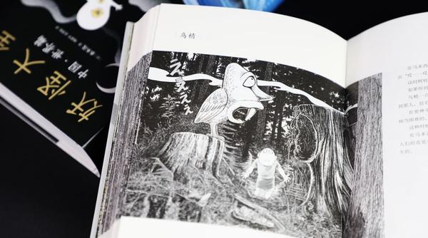 日本妖怪漫画第一人 为中国写了一本妖怪图鉴 知乎