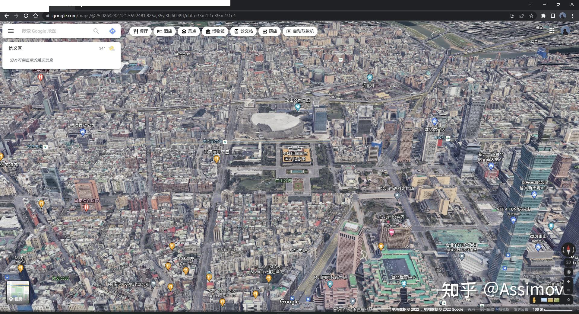  google map 