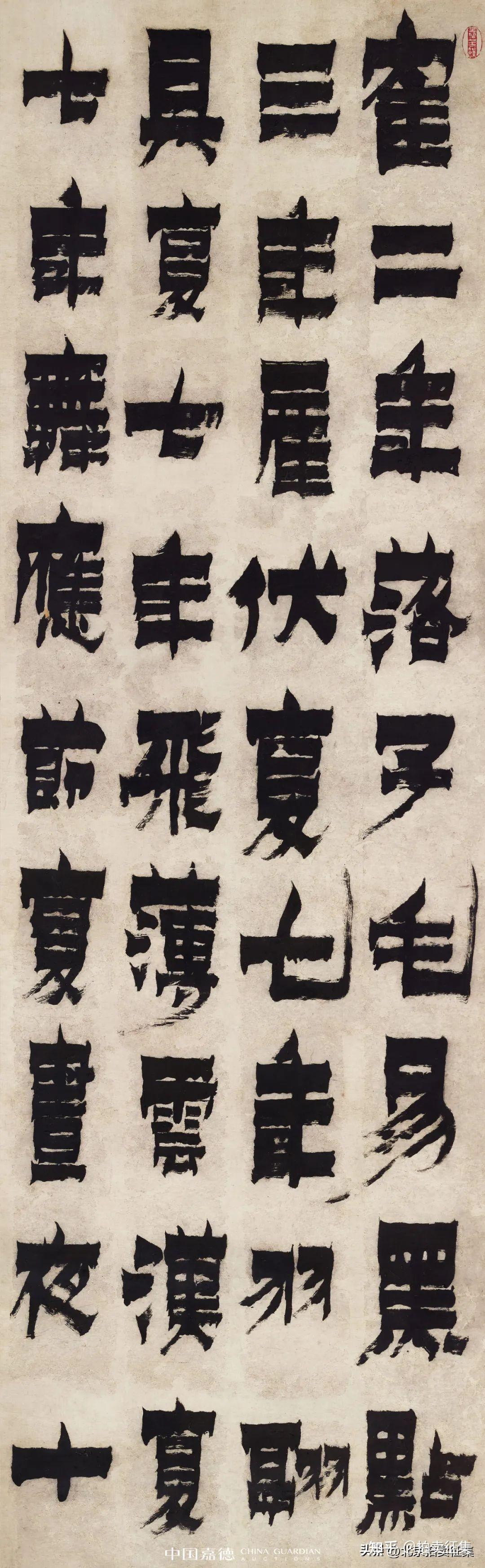 中国嘉德春拍征集 大观夜场书画预览 - 知乎