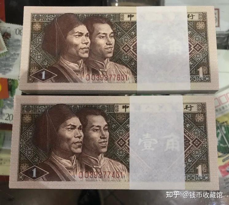一张80年1角纸币，价格高达16800元！谁有这样的就发了 - 知乎