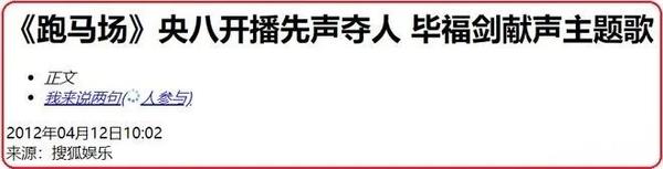 春晚时间_地方台春晚时间_2014春晚 时间都去哪了 之前的短片