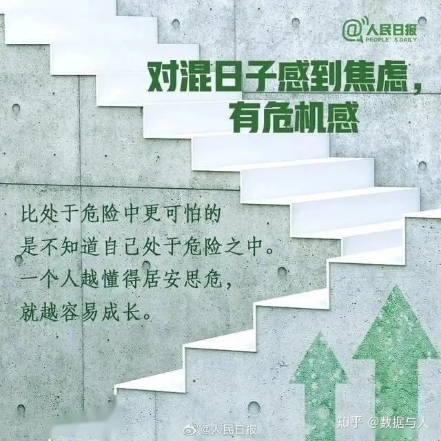 毕业五年职业发展进入瓶颈期该如何破局
