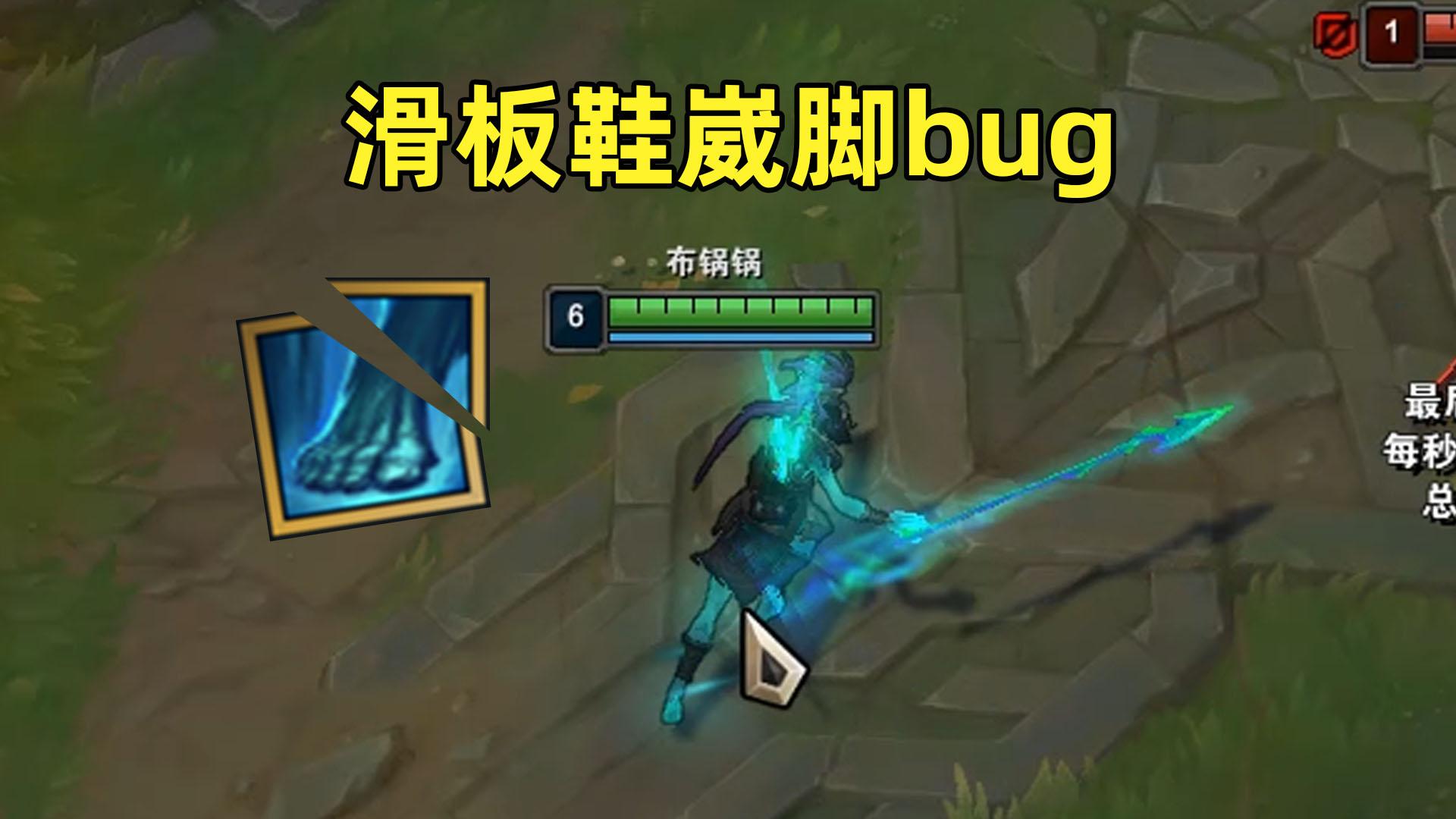 迅刃不减cdbug!