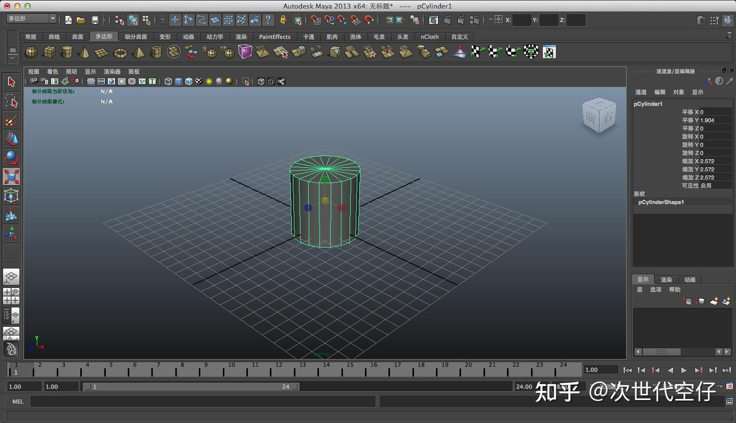 快速高效入门3d建模学习教程让你最快从小白到建模大师