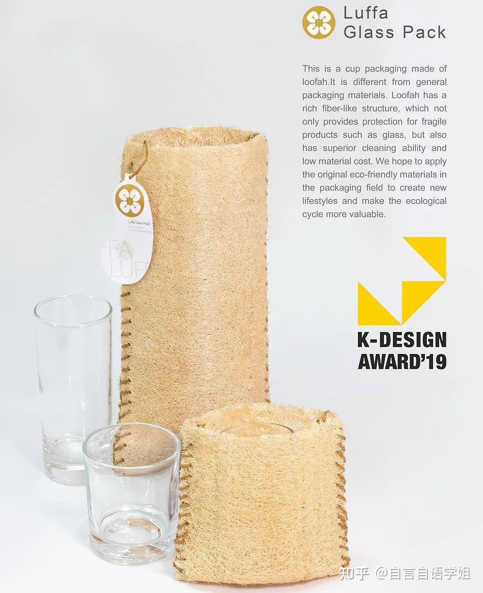 案例积累 | 绿色设计必备的十个论述素材